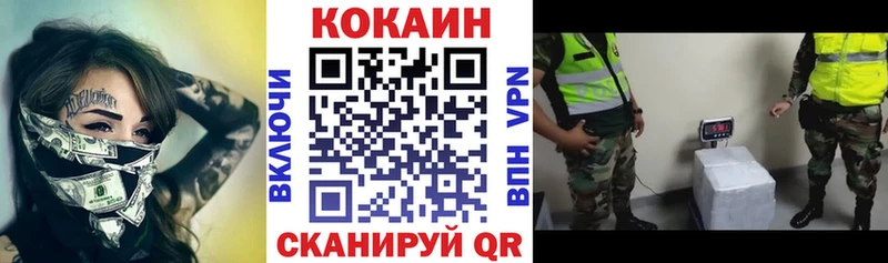 Наркота Черкесск АМФ ГЕРОИН Гашиш Меф мяу мяу
