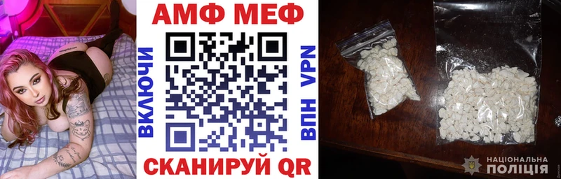 купить наркотики сайты  Черкесск  Amphetamine Premium 