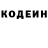 Codein Purple Drank Nikita Kanishchev