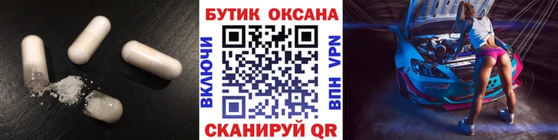 БУТИРАТ оксана  Черкесск 