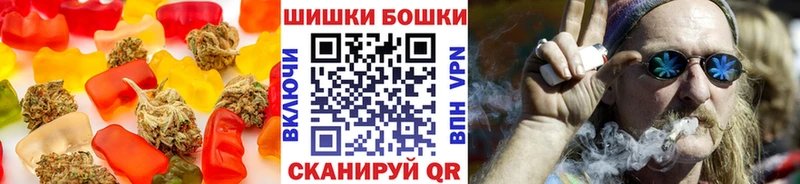 omg ССЫЛКА  Черкесск  Печенье с ТГК конопля 