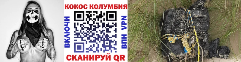 Кокаин VHQ  Черкесск 