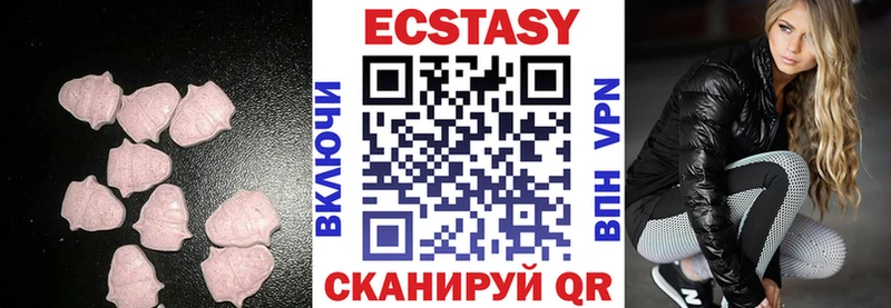 Ecstasy MDMA  Черкесск 