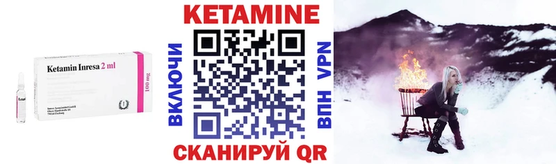 Кетамин VHQ  omg ТОР  Черкесск 