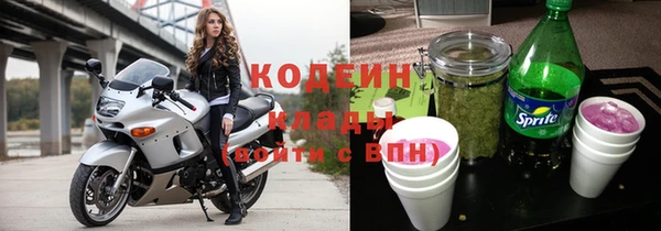 марки nbome Алзамай