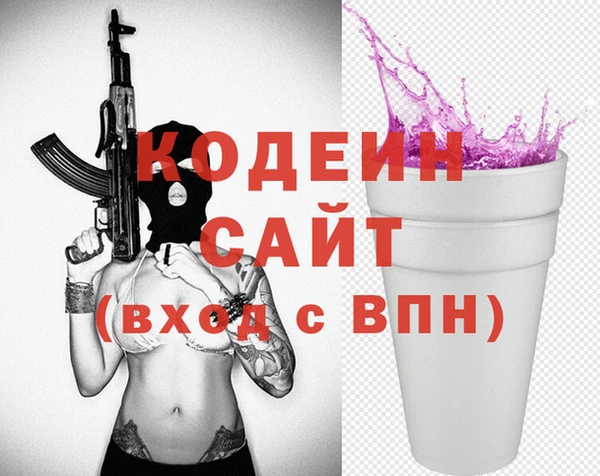марки nbome Алзамай
