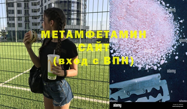 марки nbome Алзамай
