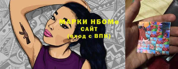 марки nbome Алзамай