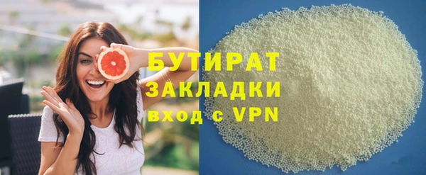гидра Абдулино