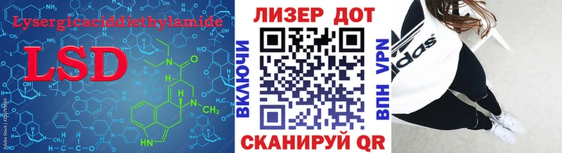 ЛСД экстази ecstasy  Черкесск 
