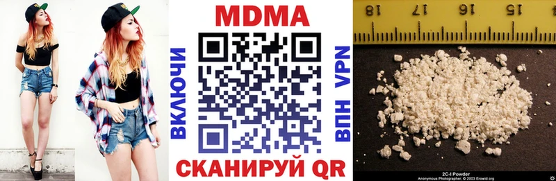 MDMA кристаллы MEGA ONION Черкесск