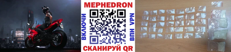 OMG ССЫЛКА Черкесск МЯУ-МЯУ mephedrone