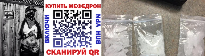 Меф кристаллы Черкесск