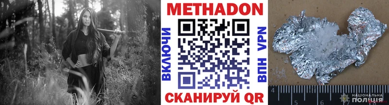 МЕТАДОН мёд  blacksprut зеркало  Черкесск 