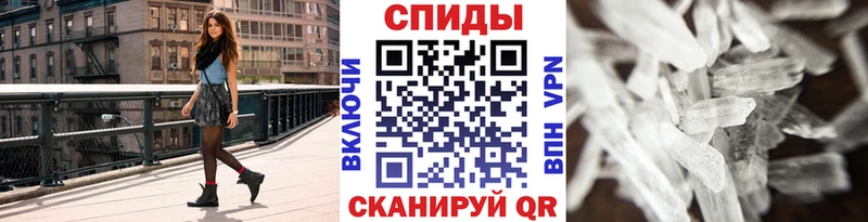 Первитин винт  Черкесск 