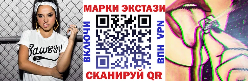 Марки N-bome 1,8мг  Черкесск 