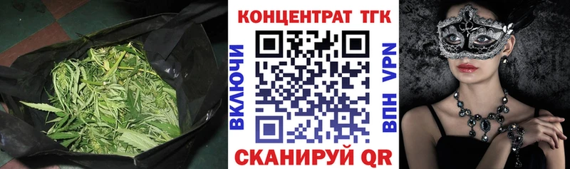 ТГК вейп с тгк  купить закладку  Черкесск 